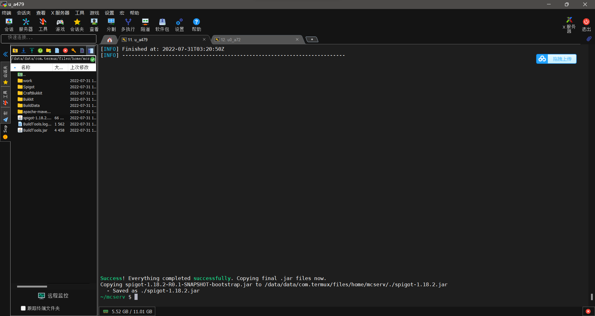 image-20220731112225625