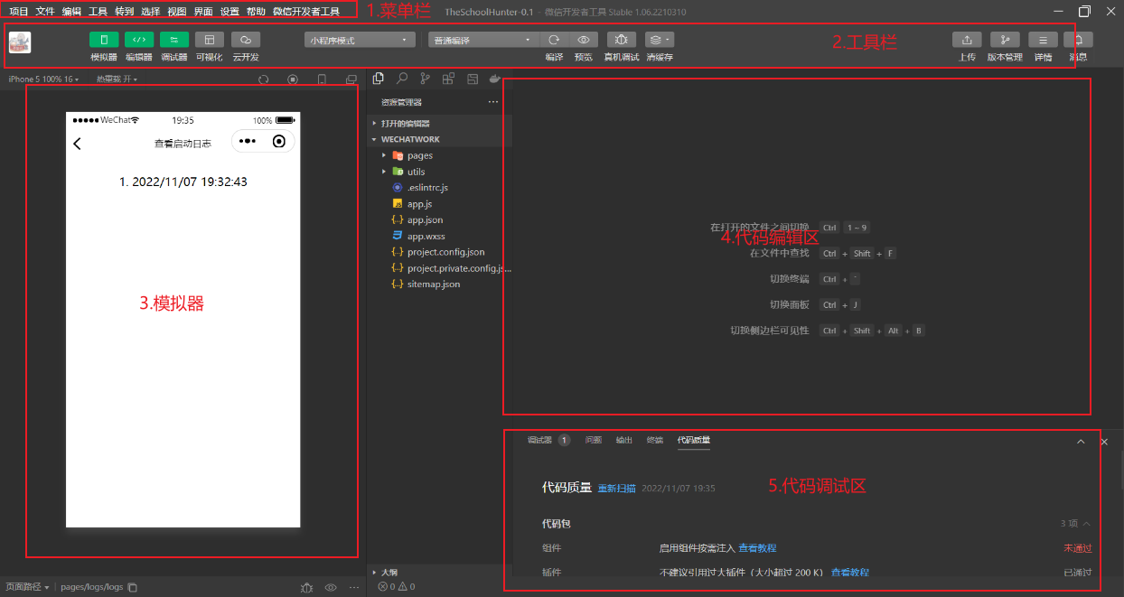 image-20221107193831534