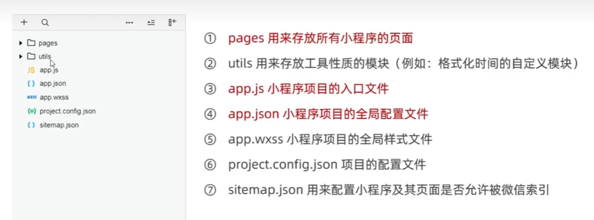 image-20221107194335460