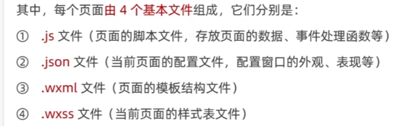 image-20221107194544899