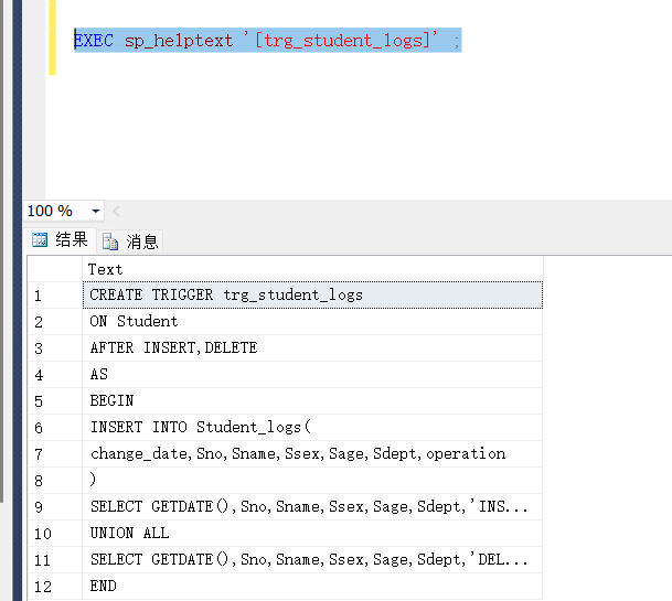 image-20220823152457404