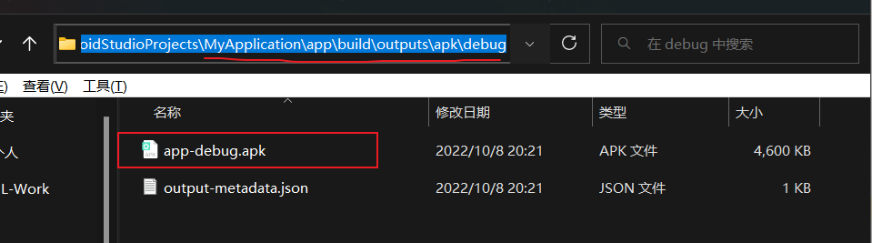 image-20221008202225197