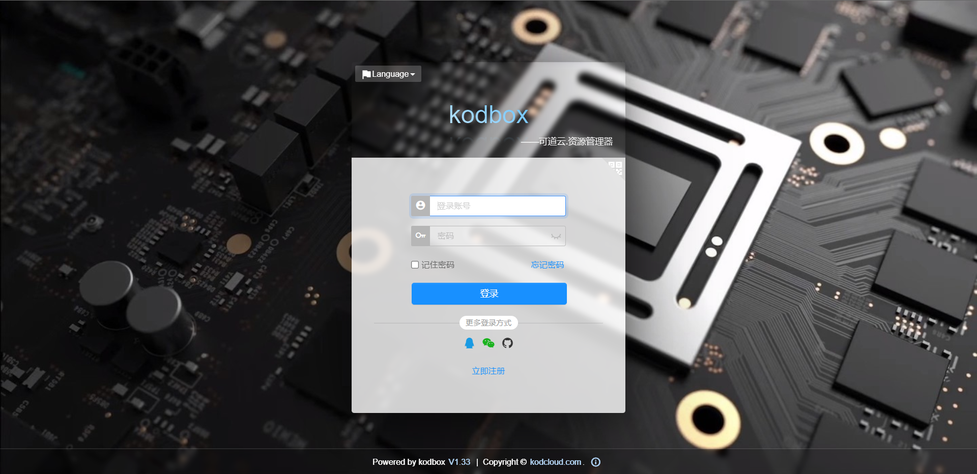 在arm64架构下搭建Kodbox私有云